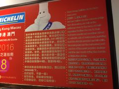 -陈光记烧腊(长寿路店)