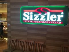 -Sizzler时时乐西餐厅(长楹天街购物中心店)