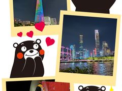 -珠江夜游广州塔·中大码头