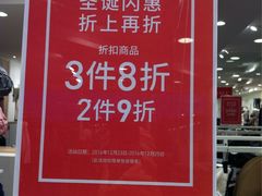 -C&A(茂业天地店)