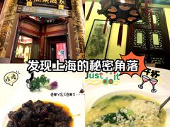 -梅龙镇酒家(南京西路总店)