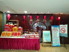 -西安饭庄·非遗陕菜(钟楼店)