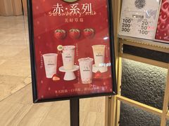 -迷客夏Milksha(无锡苏宁店)
