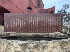 -大金鹰园