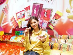 -皇上皇腊味店(下九路店)