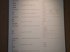 -包头博物馆