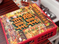 -沙胆彪炭炉牛杂煲(成都玉林店)