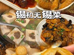 -锡和无锡菜·三白油条(景丽苑店)