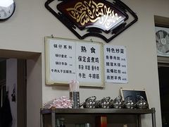 -白家平赫园罩饼(文昌大街店)