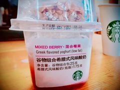 -星巴克(青岛黄岛家佳源分店)