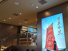 -霸王茶姬(上海恒基名人店)