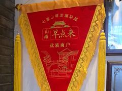 -松鹤楼(山塘街店)