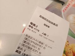 -苏晓玥·手作江南小吃(深圳北站店)