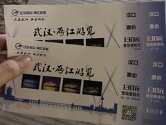 -武汉两江游览·夜游长江(汉口粤汉码头)