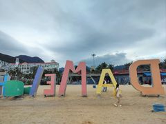 -大梅沙海滨公园