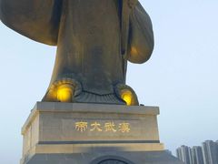 -西安汉城湖景区