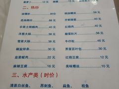 菜单-状元楼(金溪路店)