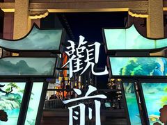 -全季酒店(苏州观前街中心店)