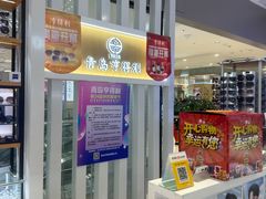 -青岛亨得利眼镜(黄岛家佳源店)