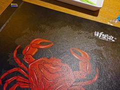 -谢蟹浓·肉蟹煲(新奥店)
