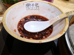 -千忆汤包(闽江路店)