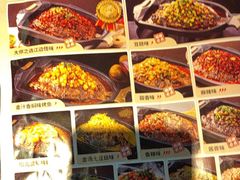 -江边城外烤全鱼(方庄时代购物中心店)