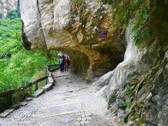-太鲁阁公园