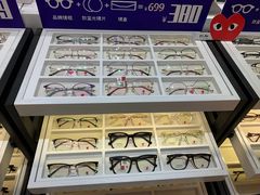 -沫芮眼镜·蔡司·依视路·尼康明月(环创店)