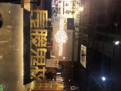 -长藤鬼校(千禧店)