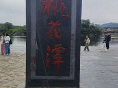 -黄牛肉馆·皖南土菜