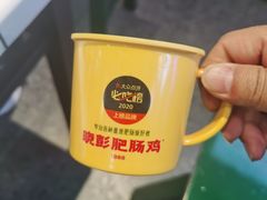 -晓彭肥肠鸡(茂业天地店)