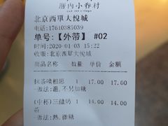 -厝内小眷村(西单大悦城店)