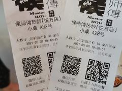 -侯师傅热炒店(印象城店)