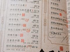 -绿茶餐厅(华联万柳店)