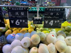 -永辉超市(百子湾店)