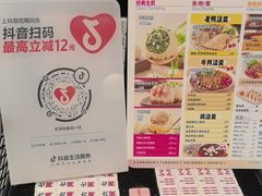 -小杨生煎(松江大学城店)