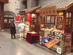 -关东古巷