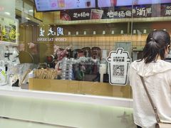 -古茗(南坪万达步行街店)