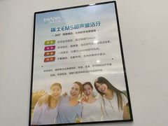 -深圳麦芽口腔医院(罗湖总院)
