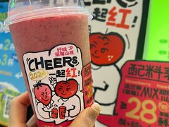 -混果汁(喜荟城店)
