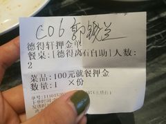 -德得轩自助烤肉(宏泰广场店)
