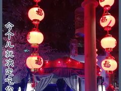 -乾园(天河城店)