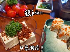 -合风谷(南下塘店)