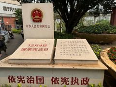 -潘塘公园