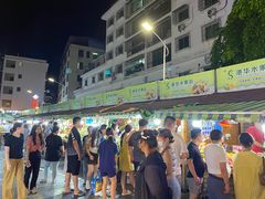 -港华水果街(港华广场店)