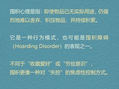 -德瑞姆心理咨询旗舰店
