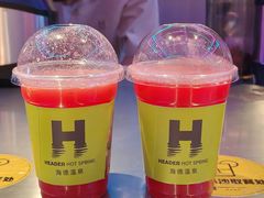 -海德温泉生活馆(朝阳大悦城店)