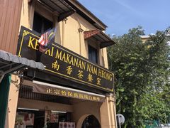 -南香茶餐室
