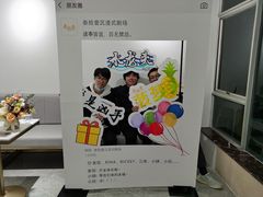 -叁拾壹丨浮世绘x壹拾叁沉浸演绎剧场