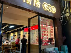 -阳阳老火锅(小南门店)